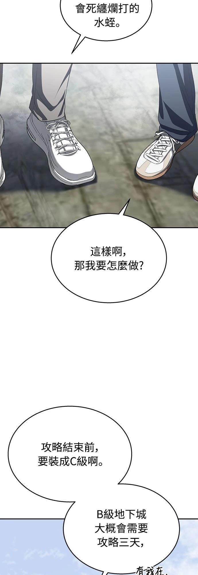 第15话61