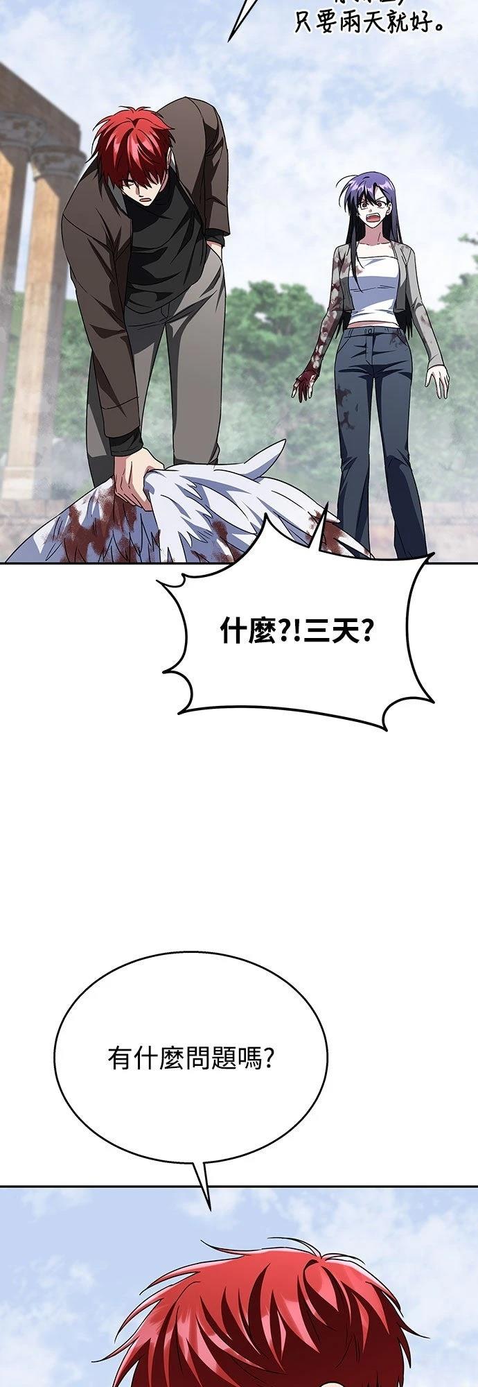 第15话62