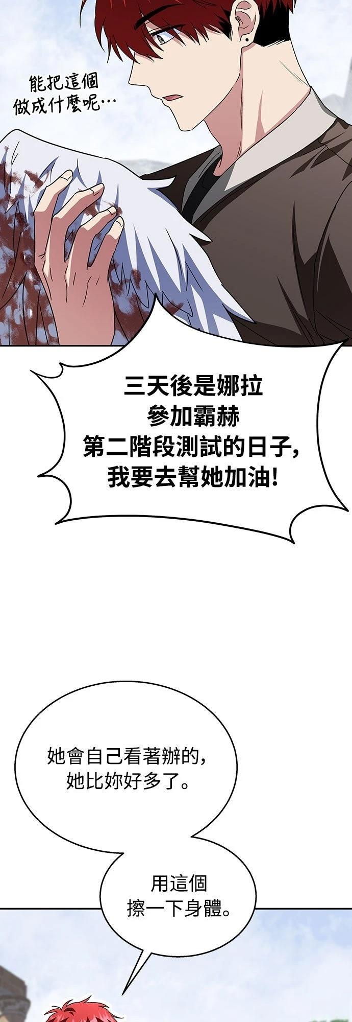 第15话63