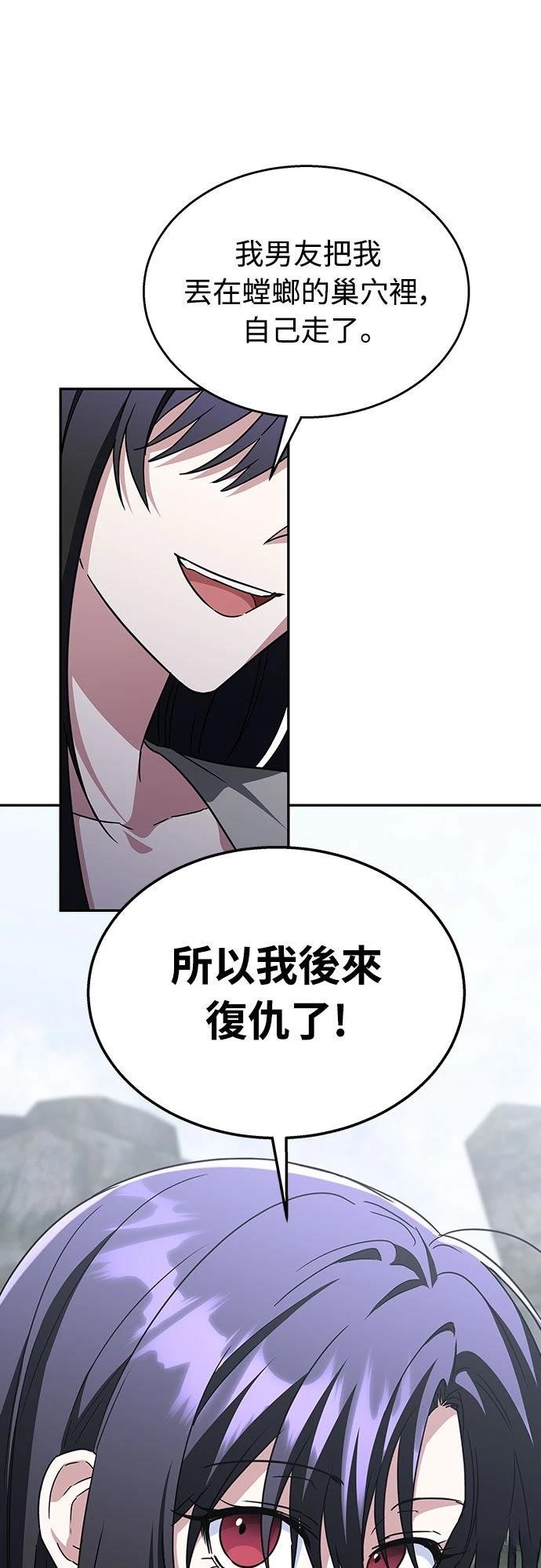 第15话67