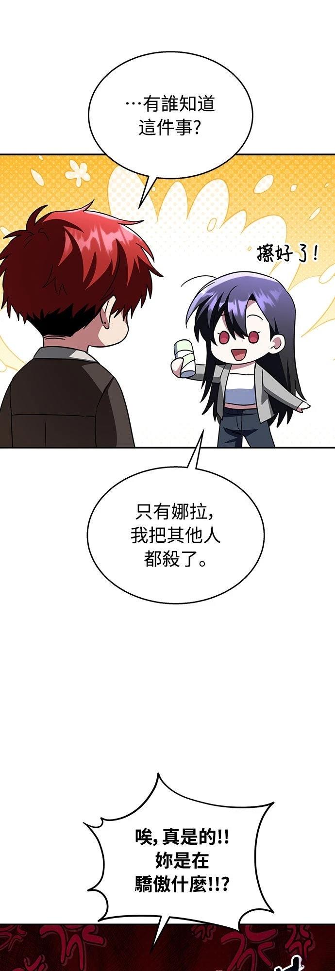 第15话69