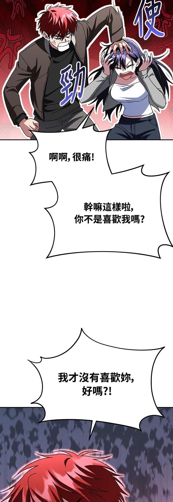 第15话70