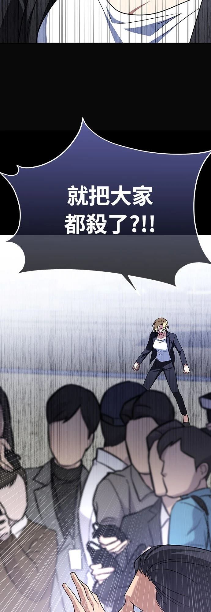 第16话10