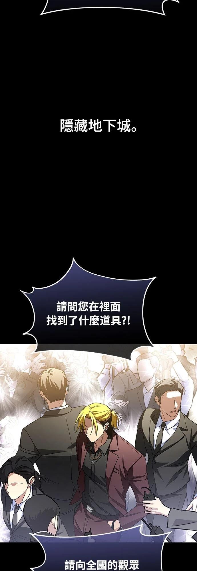 第16话2