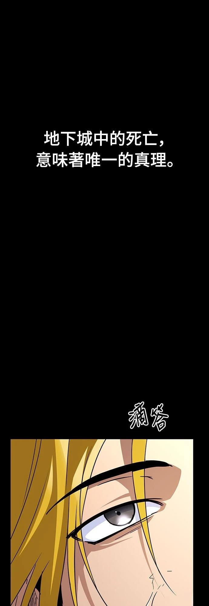 第16话23
