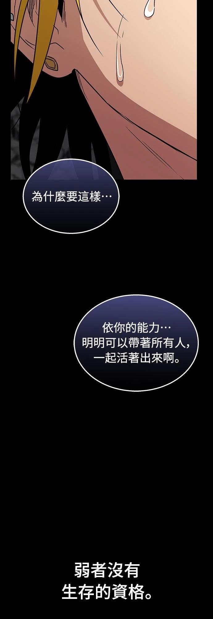 第16话24