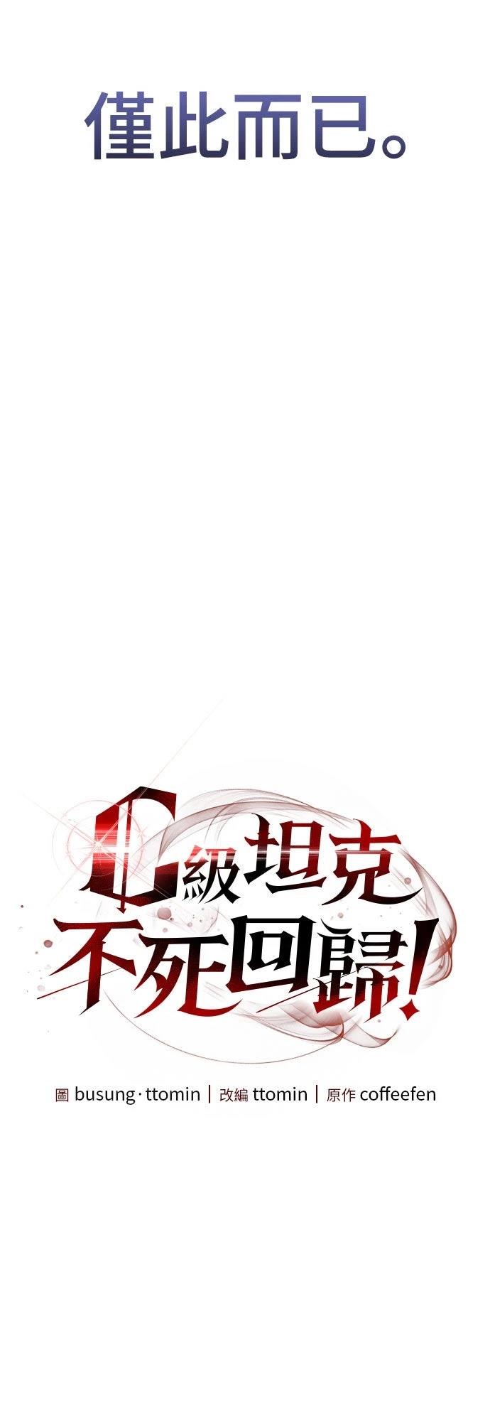 第16话29