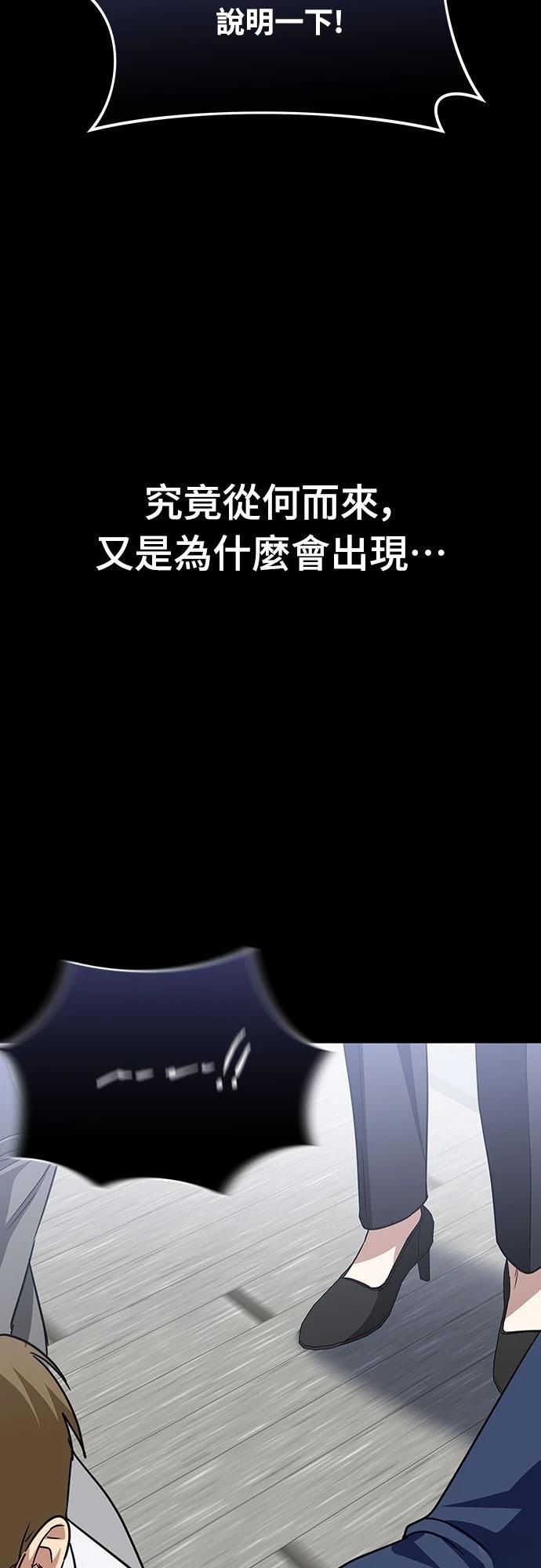第16话3