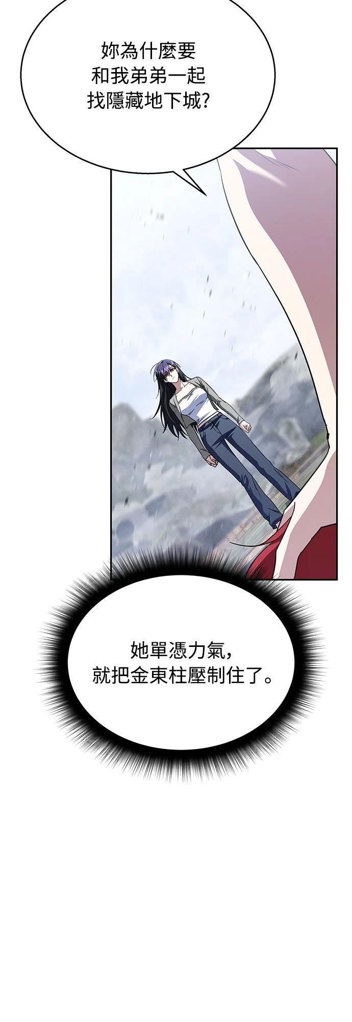 第16话31