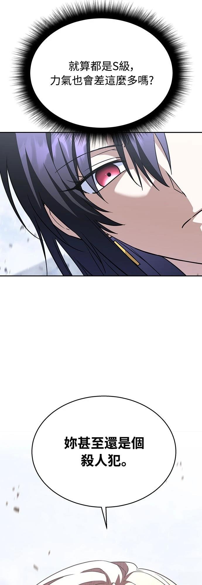 第16话32