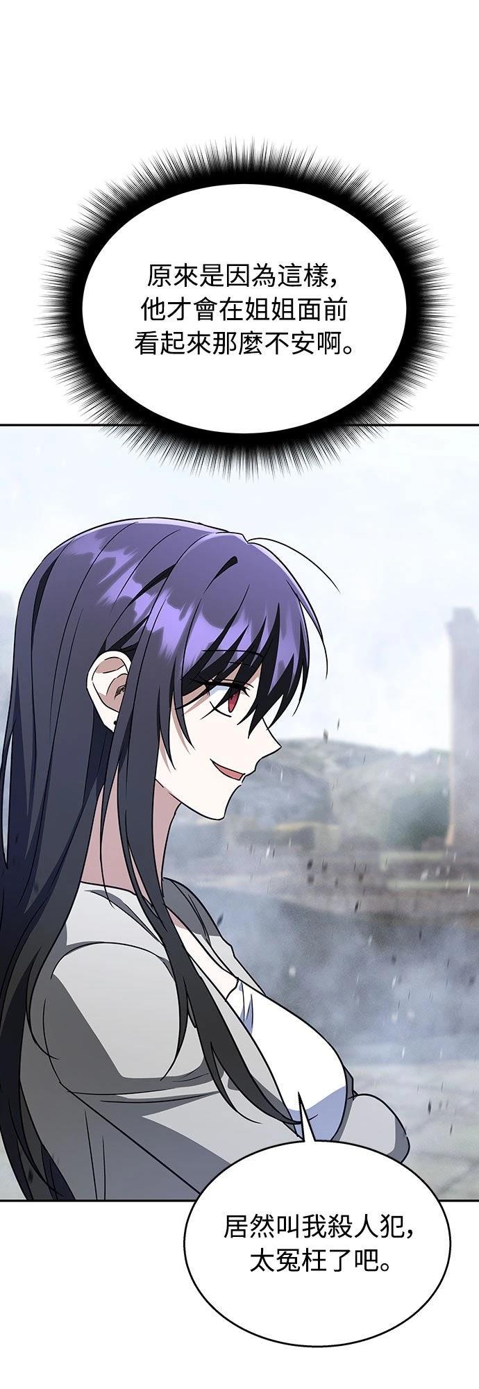 第16话34