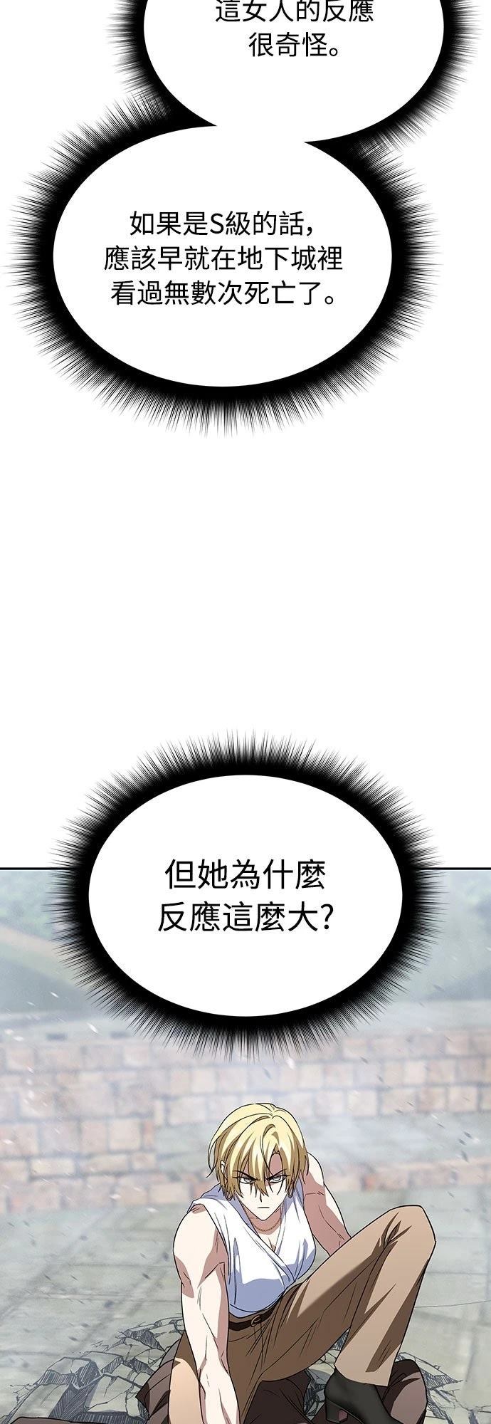 第16话36