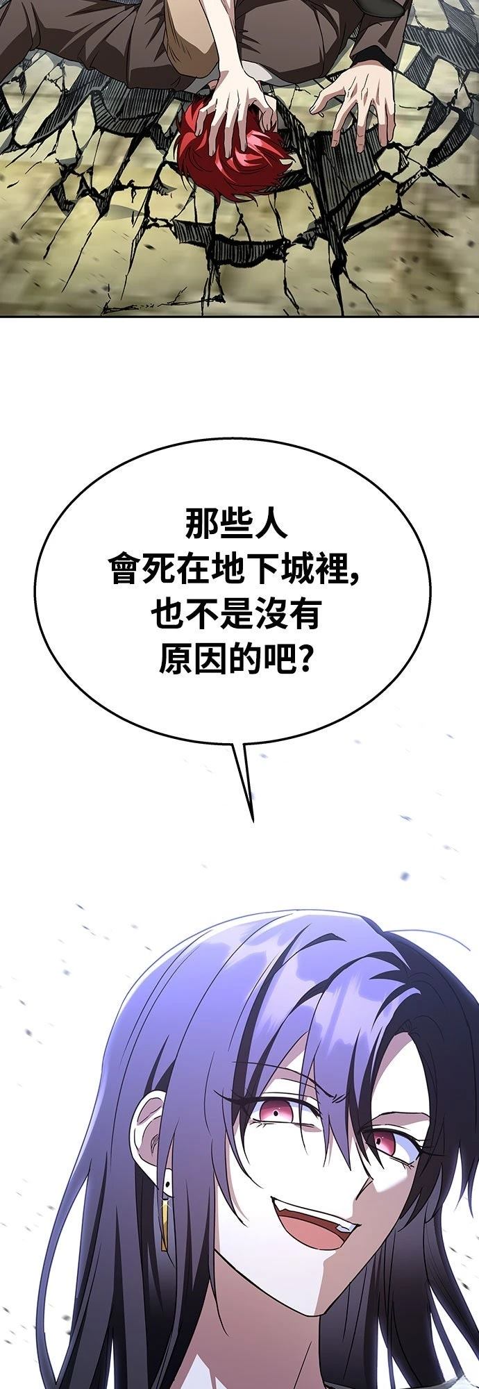 第16话37