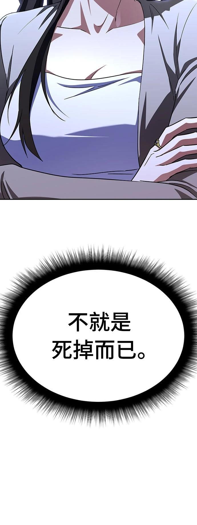 第16话38