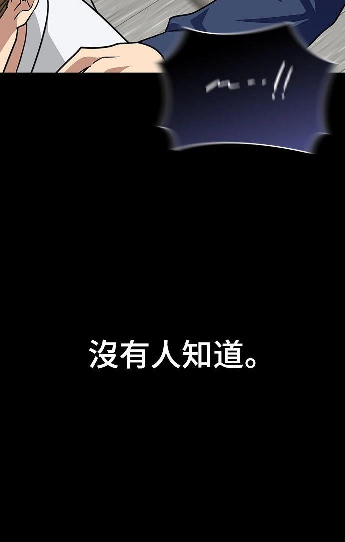 第16话4
