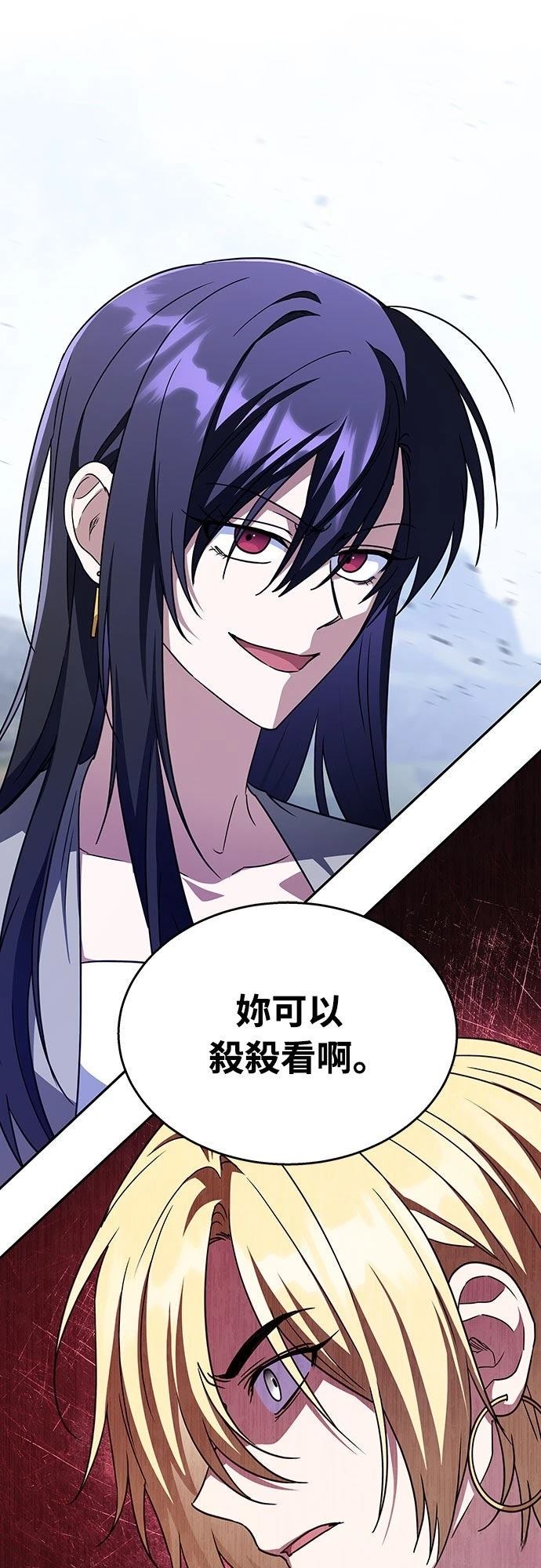 第16话44