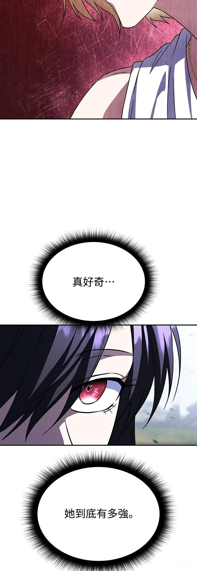 第16话45