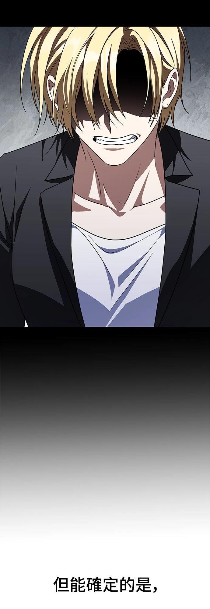 第16话5