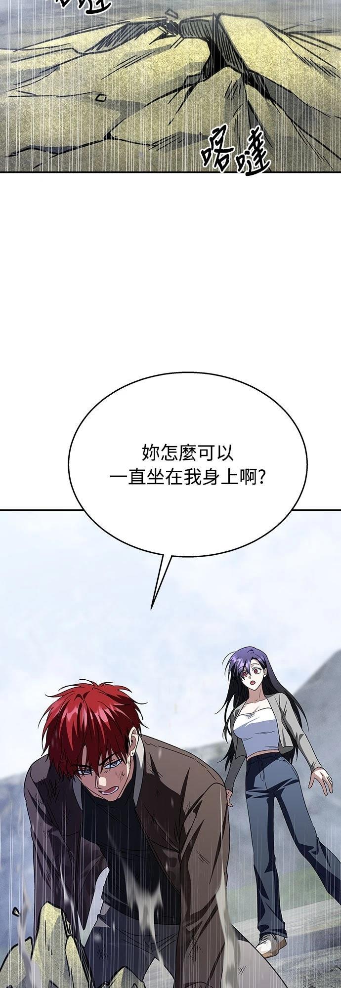 第16话51