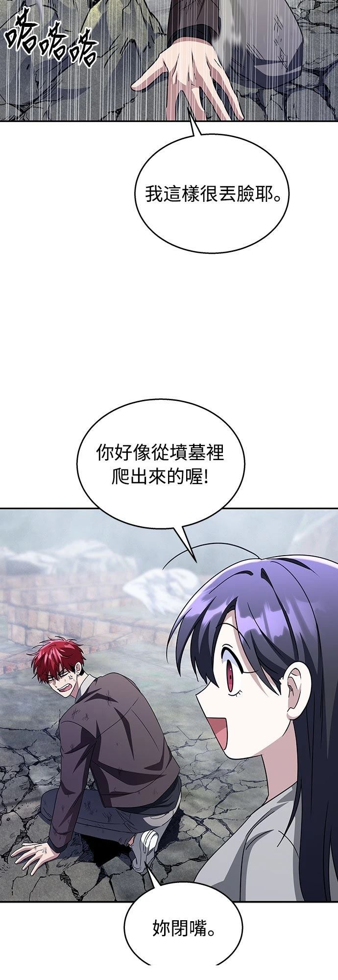 第16话52