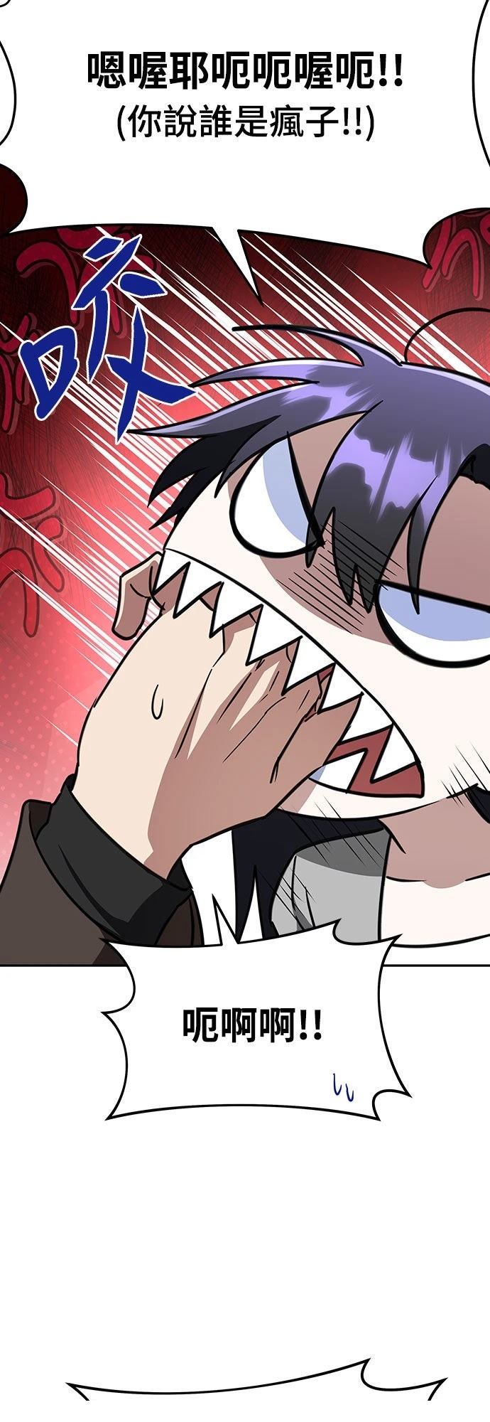第16话55
