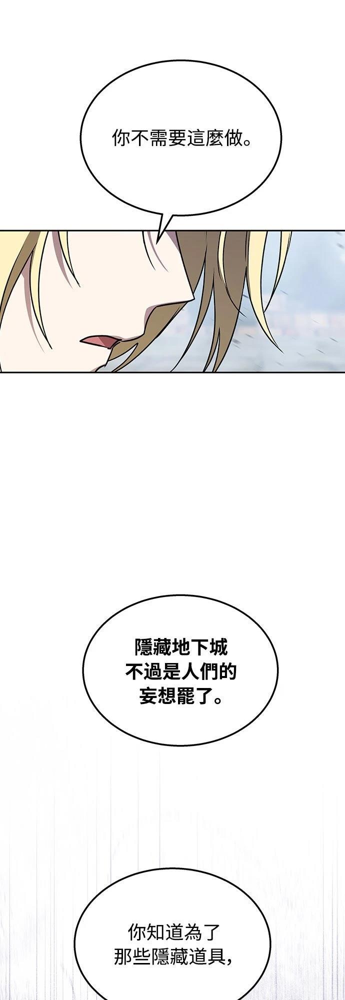 第16话60