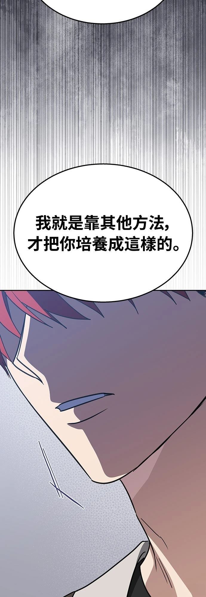 第16话63