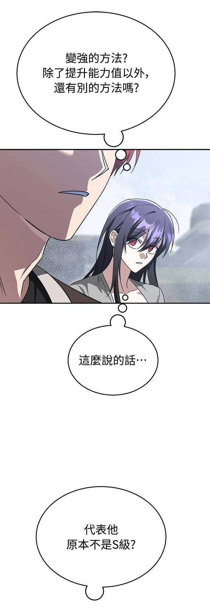 第16话65