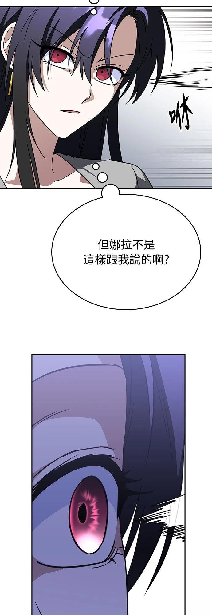 第16话66