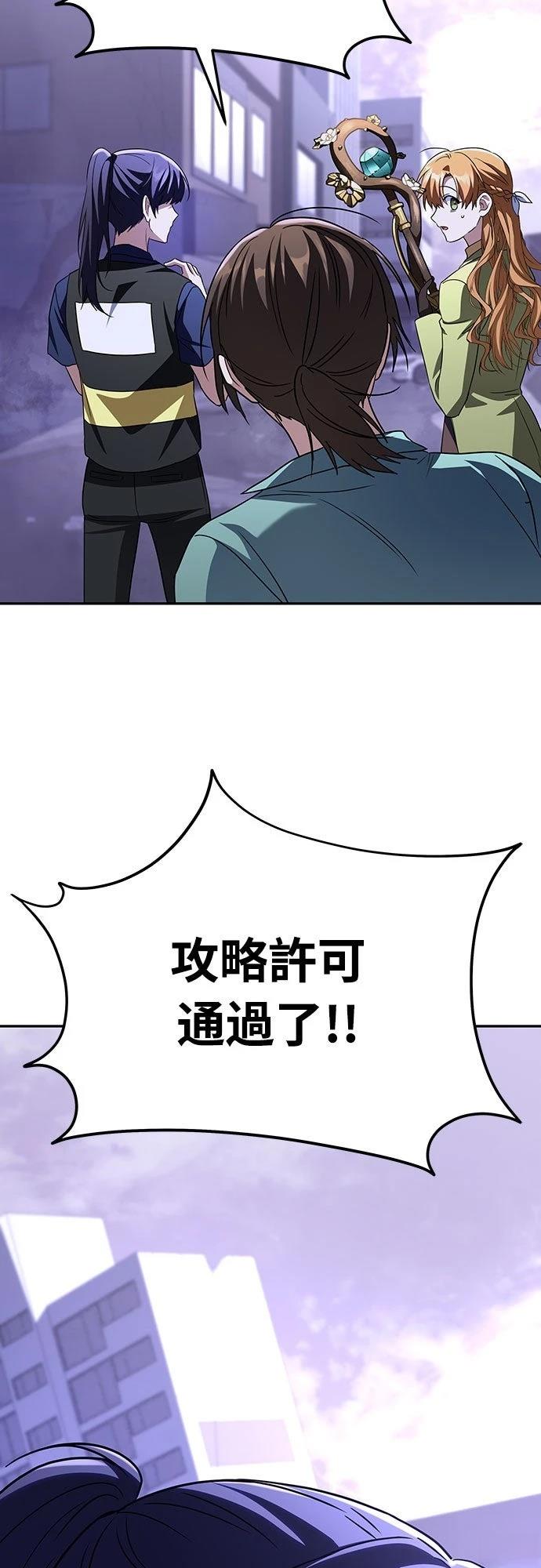 第16话76