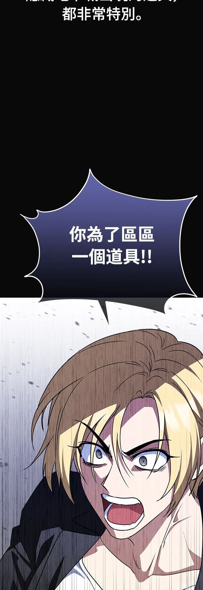 第16话9