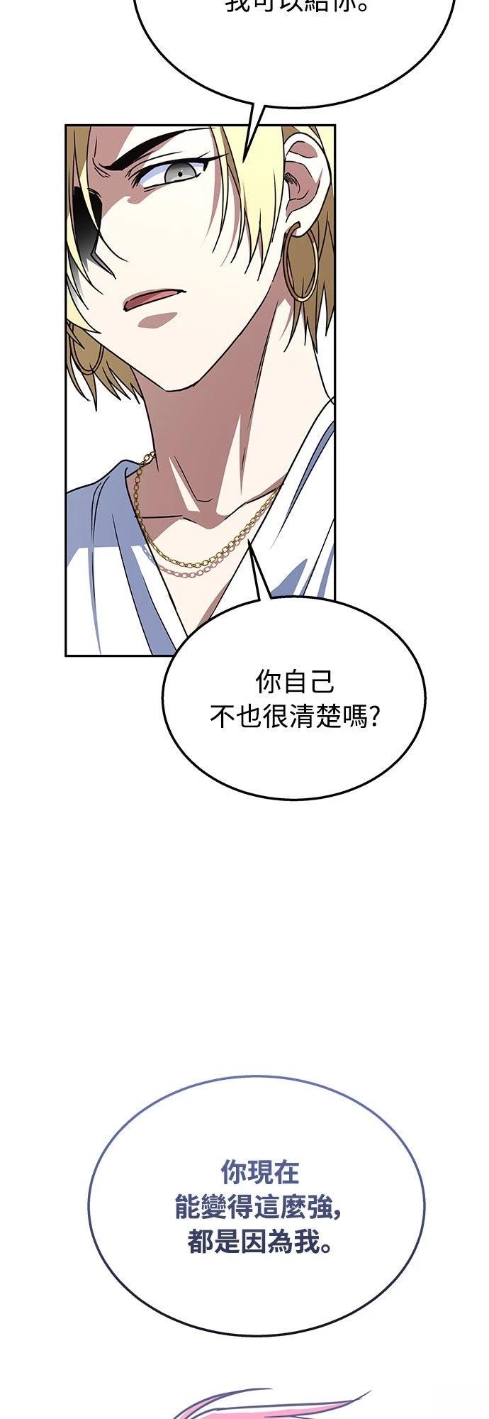 第17话11