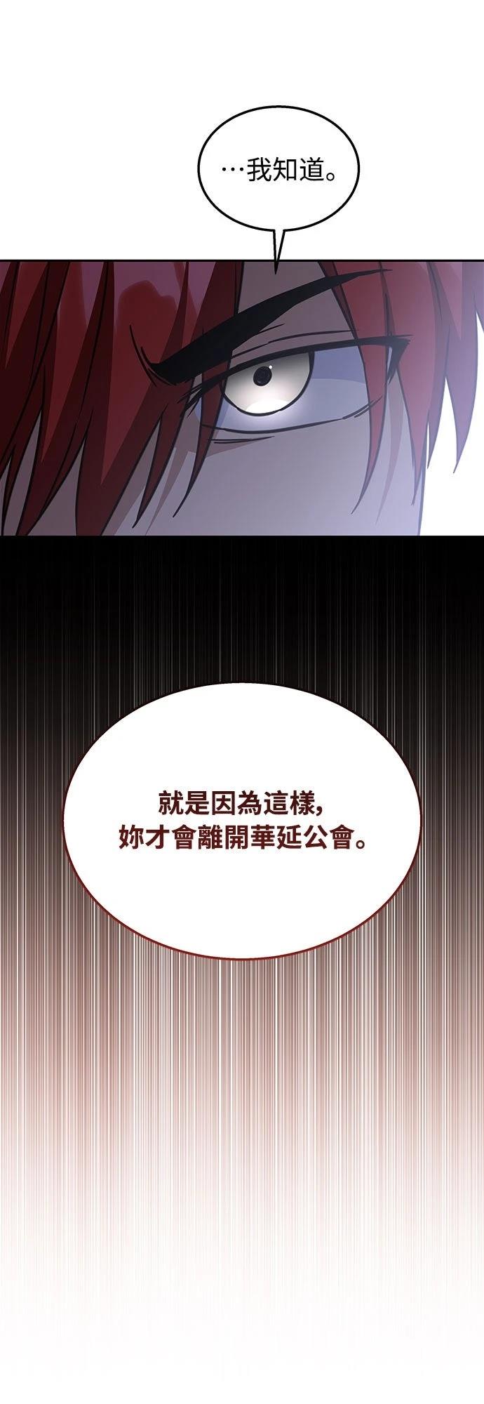 第17话13