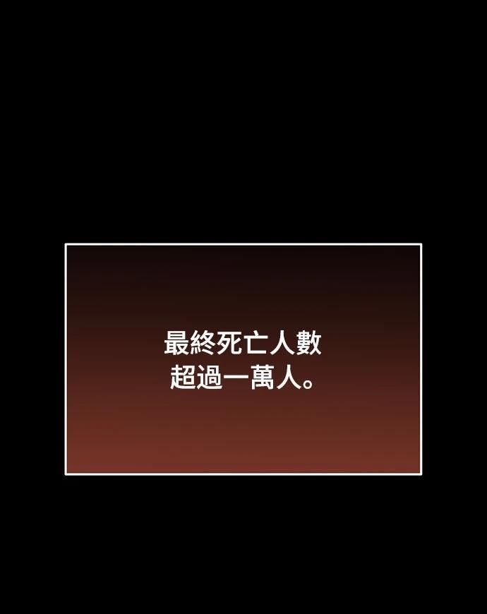 第17话16