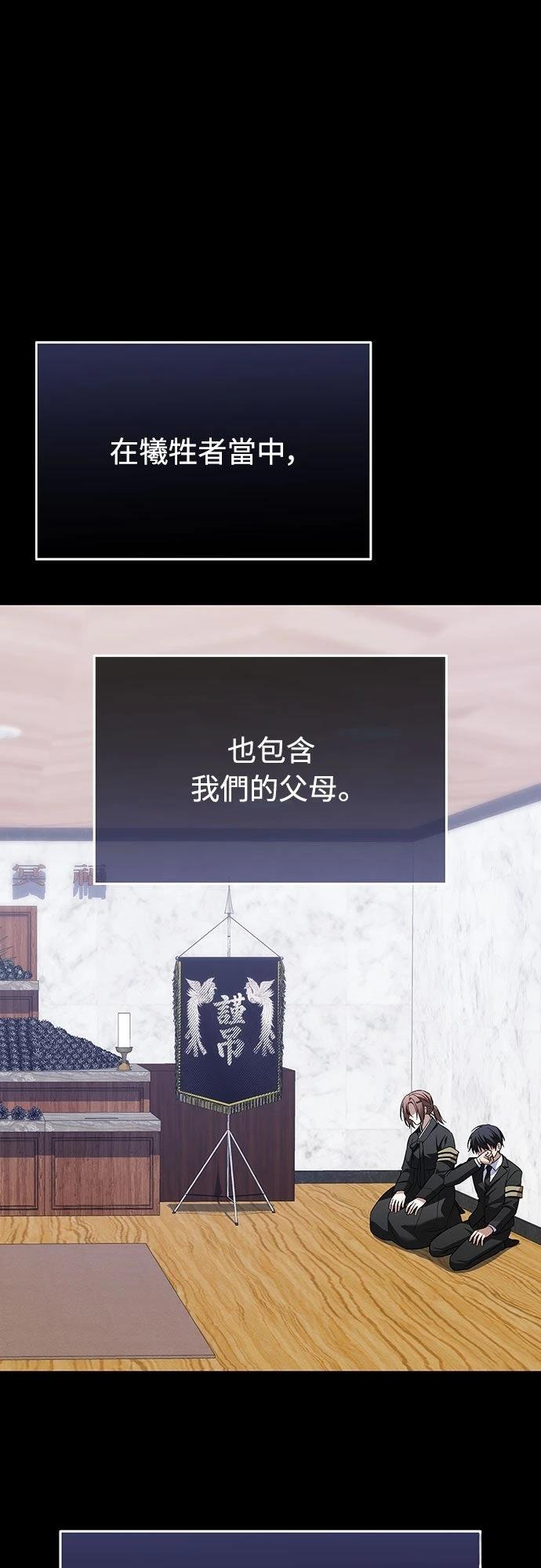 第17话17