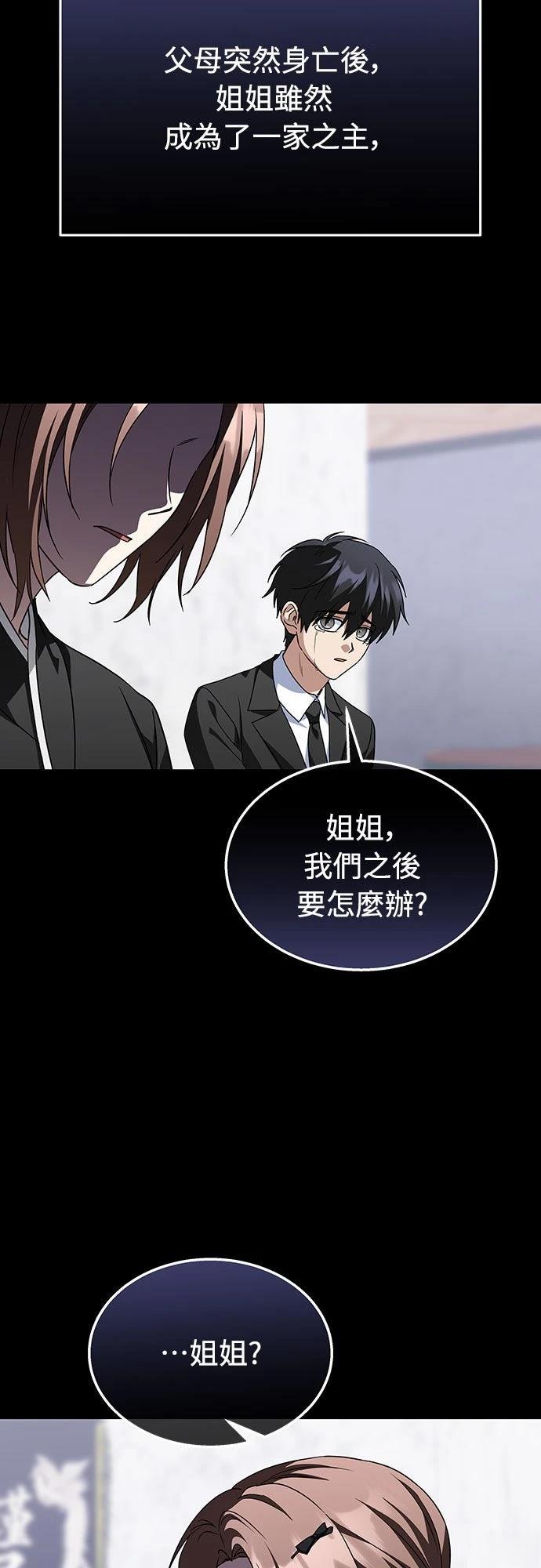 第17话18