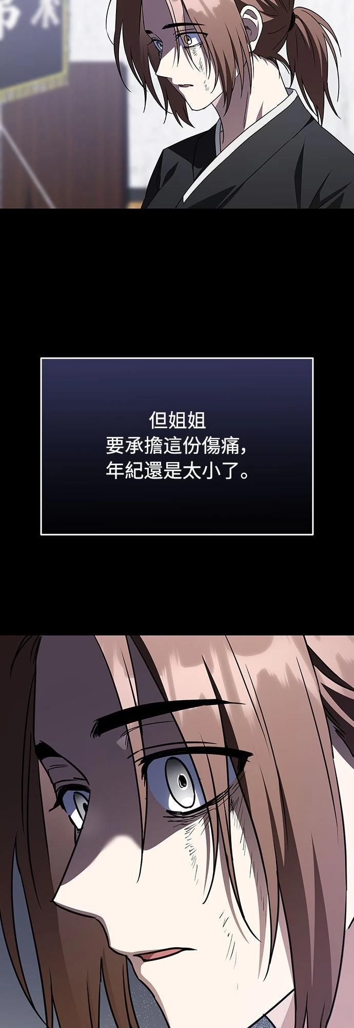 第17话19