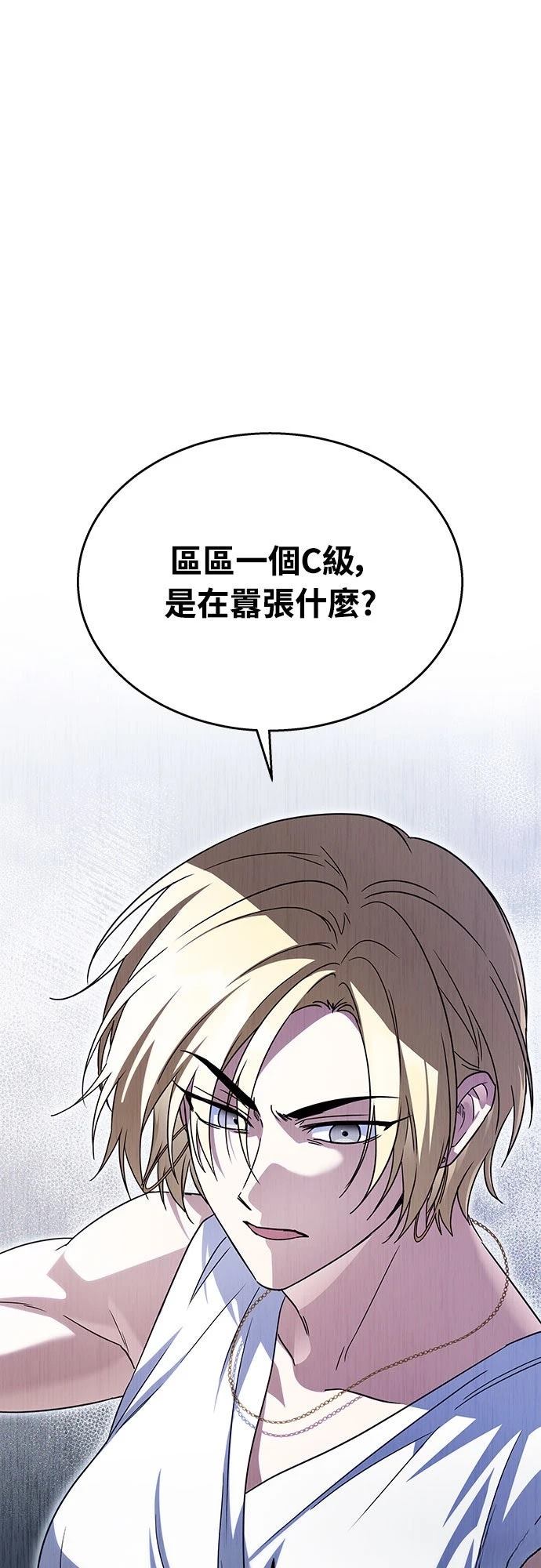 第17话2