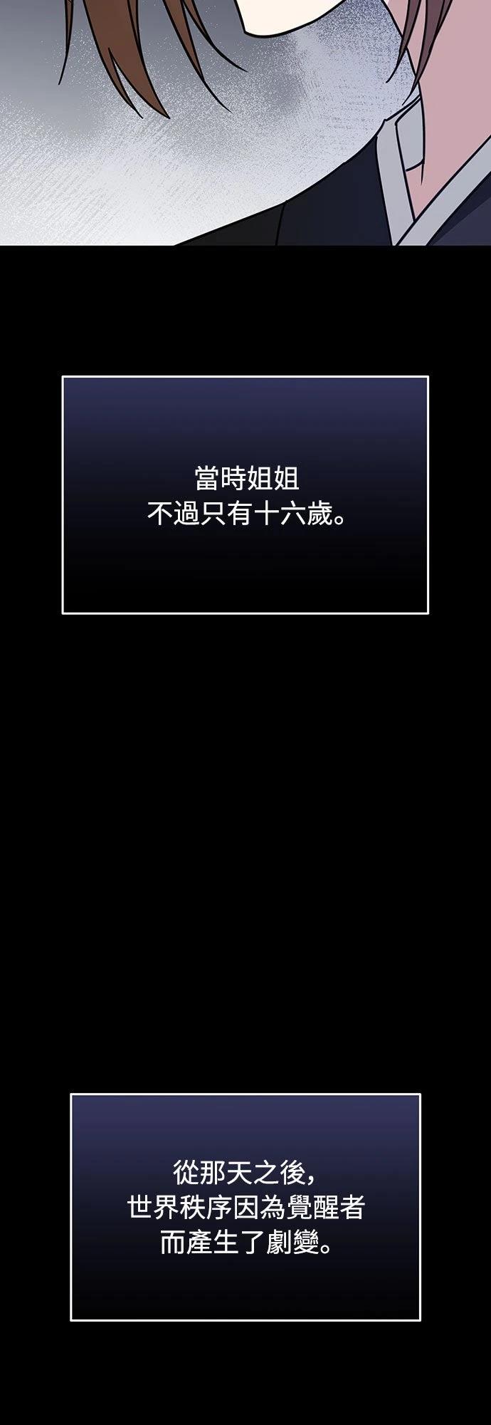第17话20