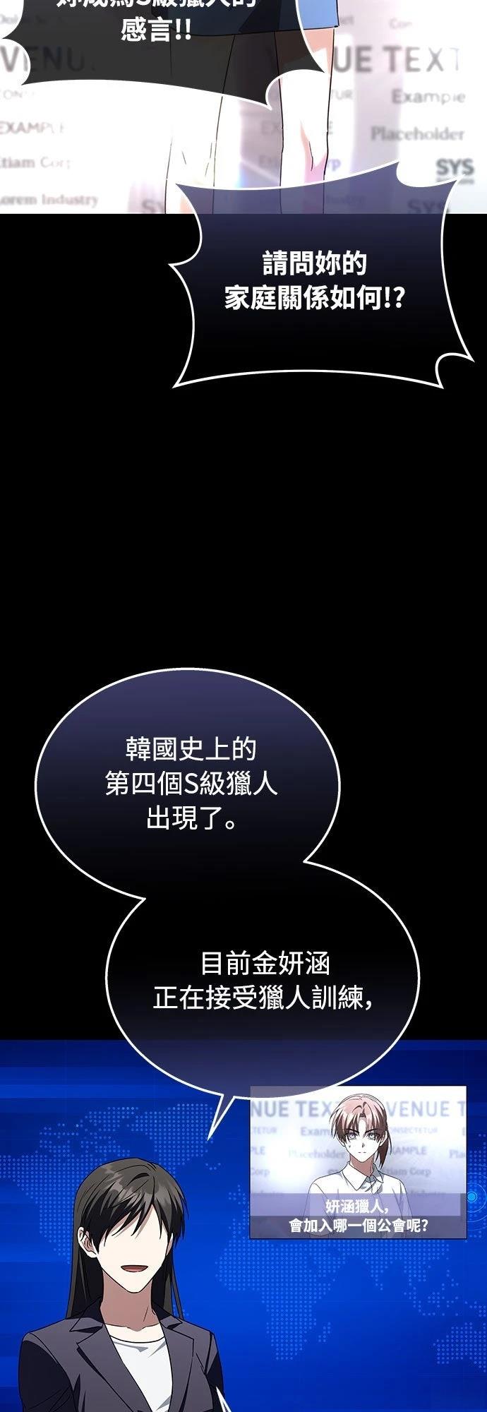 第17话23