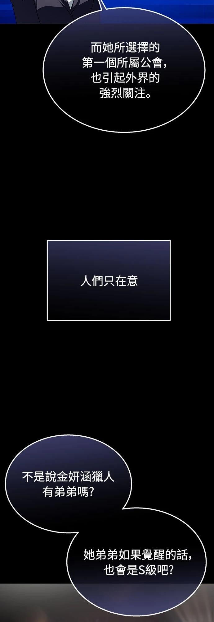 第17话24