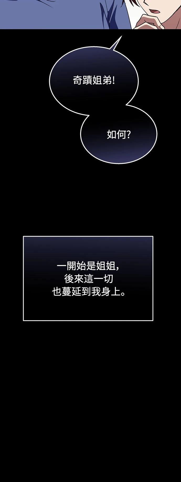 第17话26