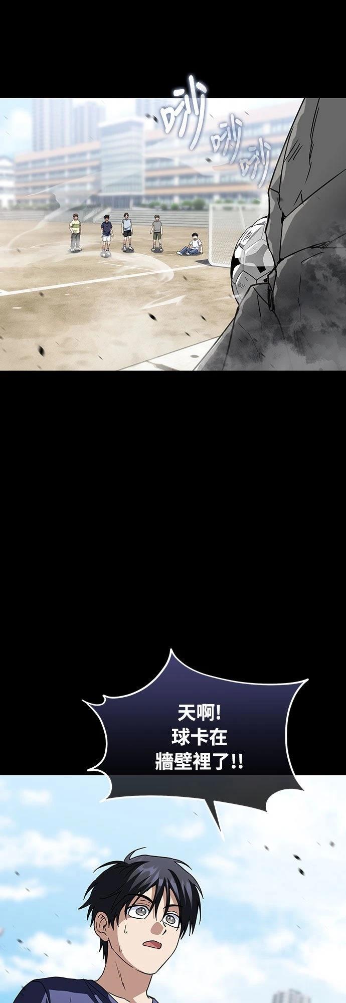 第17话29