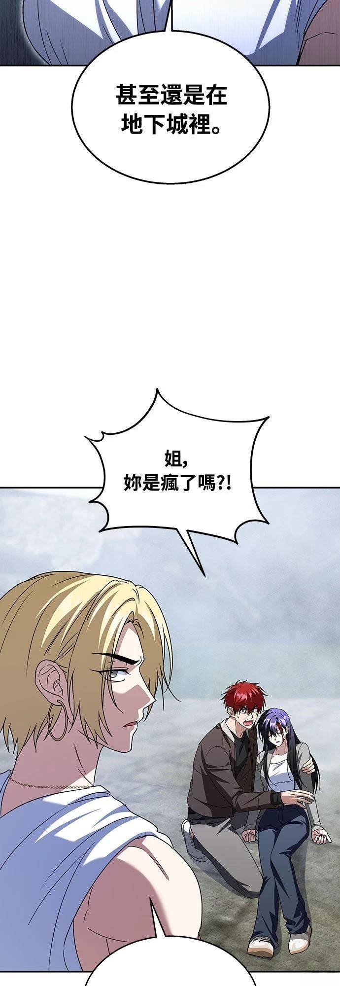 第17话3
