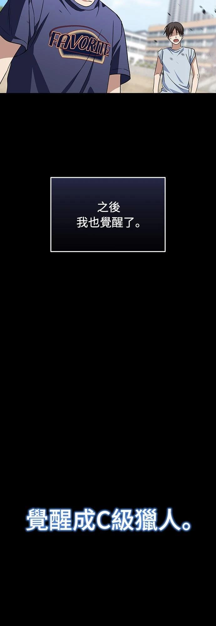 第17话30