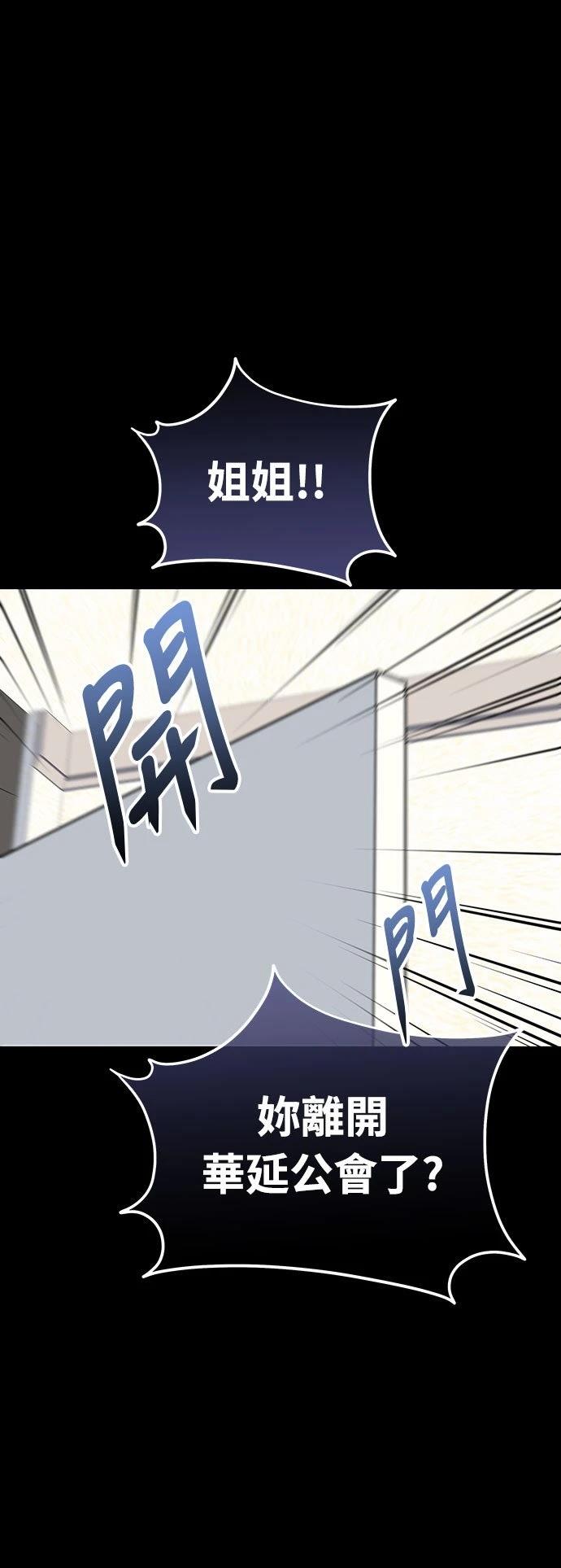 第17话31