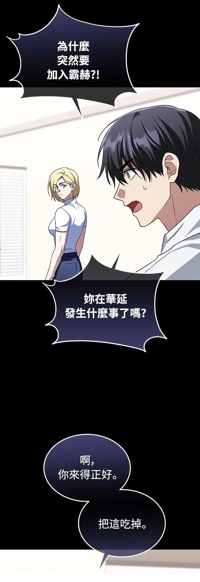 第17话32
