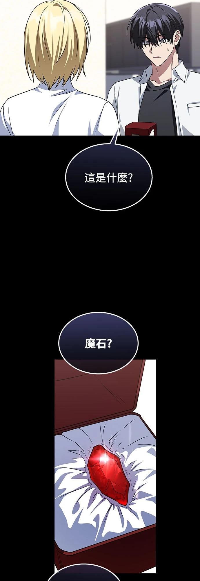 第17话33