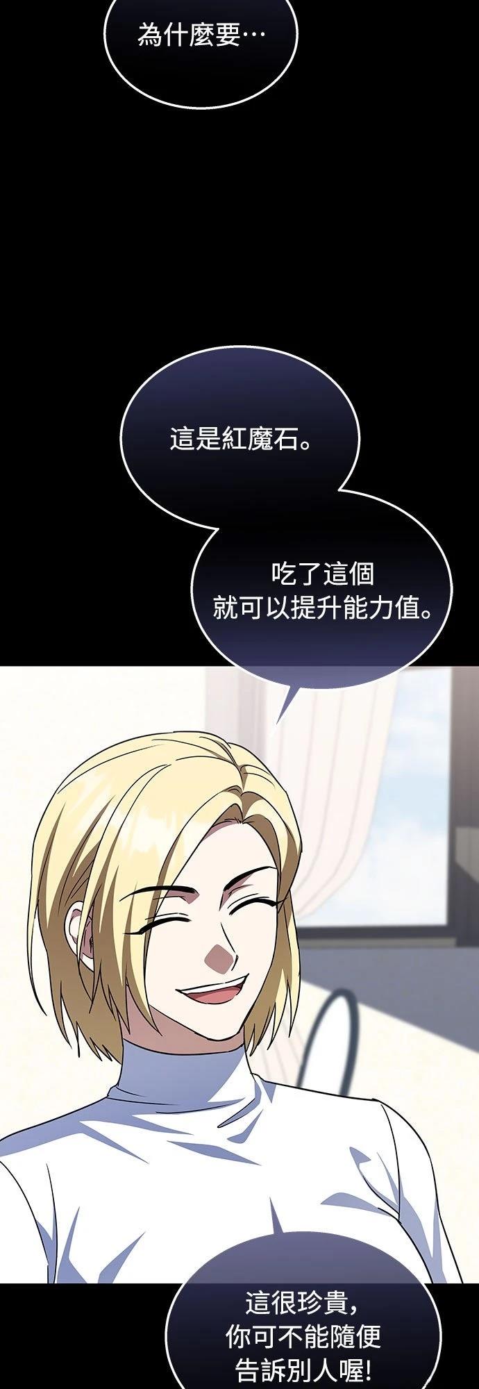 第17话34