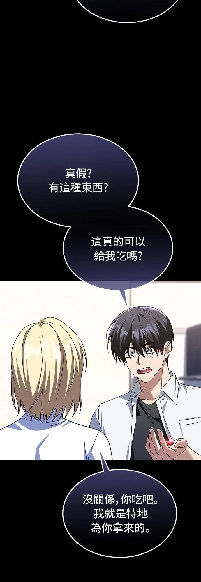 第17话35